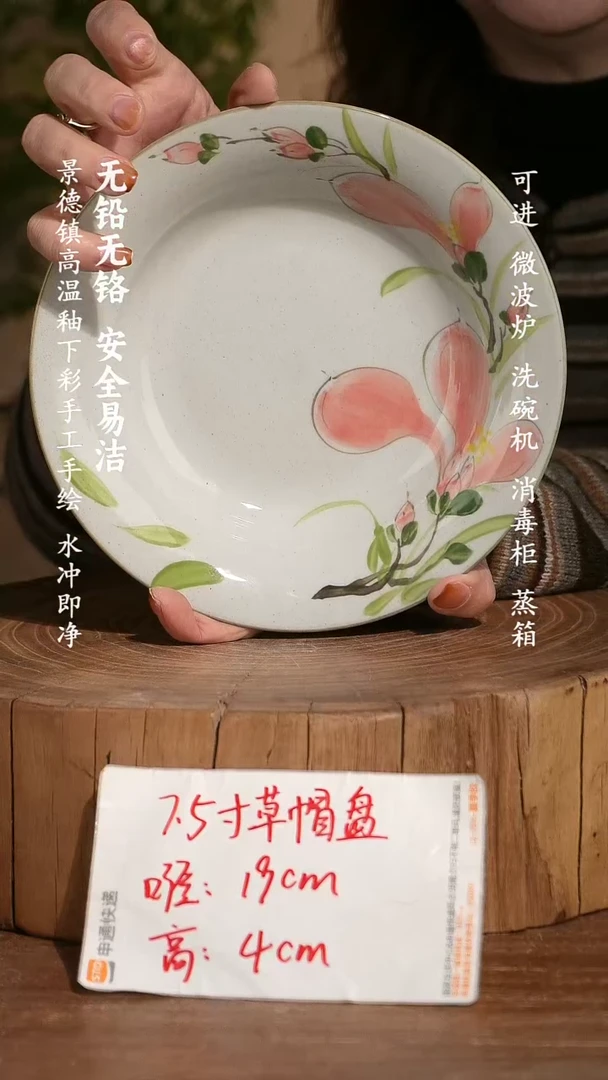 摆件瓷景德镇手工手绘釉下彩高温瓷