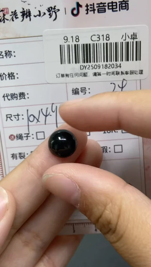 未镶嵌定制翡翠天然翡翠A货34