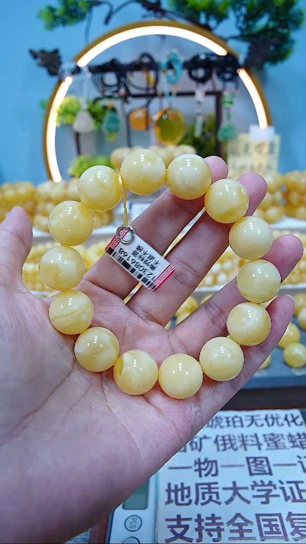 手串蜜蜡未镶嵌16+