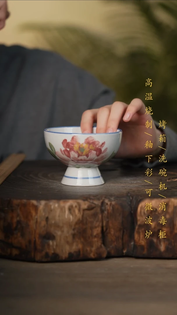 瓷片景德镇高温釉下彩可微波烤箱洗碗机
