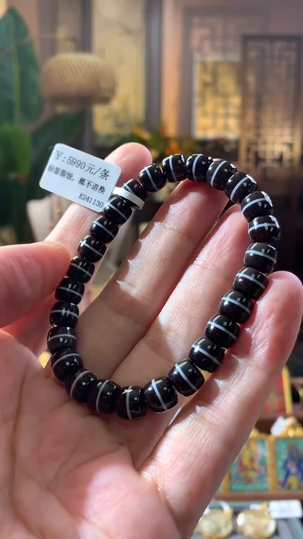 玛瑙/玉髓手串未镶嵌高阶黑白一线药师珠手串