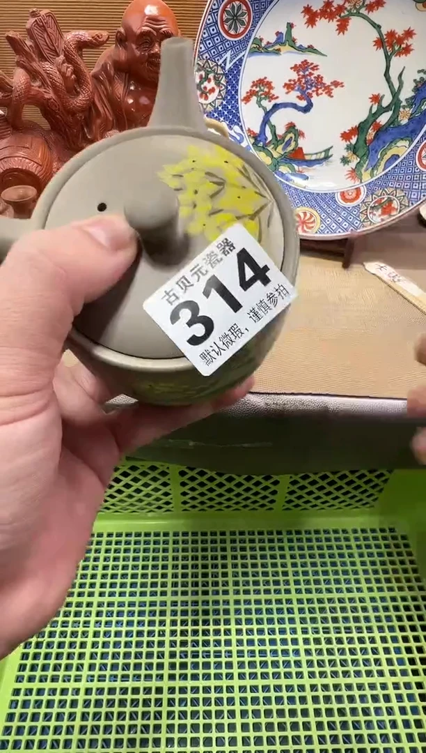 旧***人瓷器瓷器瓷器瓷器瓷器瓷器瓷器瓷器