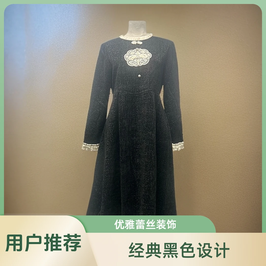 小香风气质长袖复古新中式国风收腰显瘦连衣裙小个子版