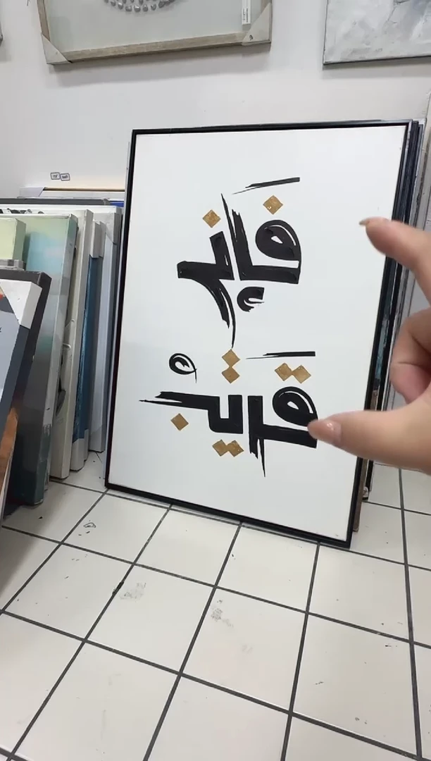 竖款168美术馆 装饰画100*75