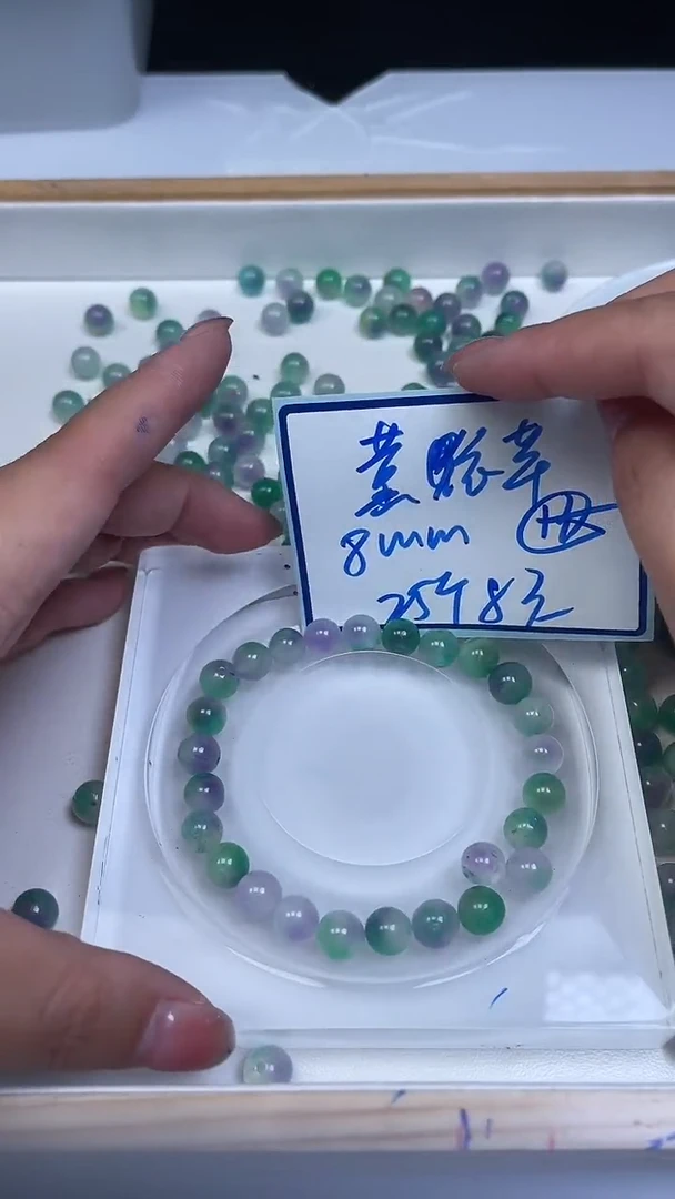 未镶嵌散珠玛瑙/玉髓A1772 薰衣草8mm25个8元