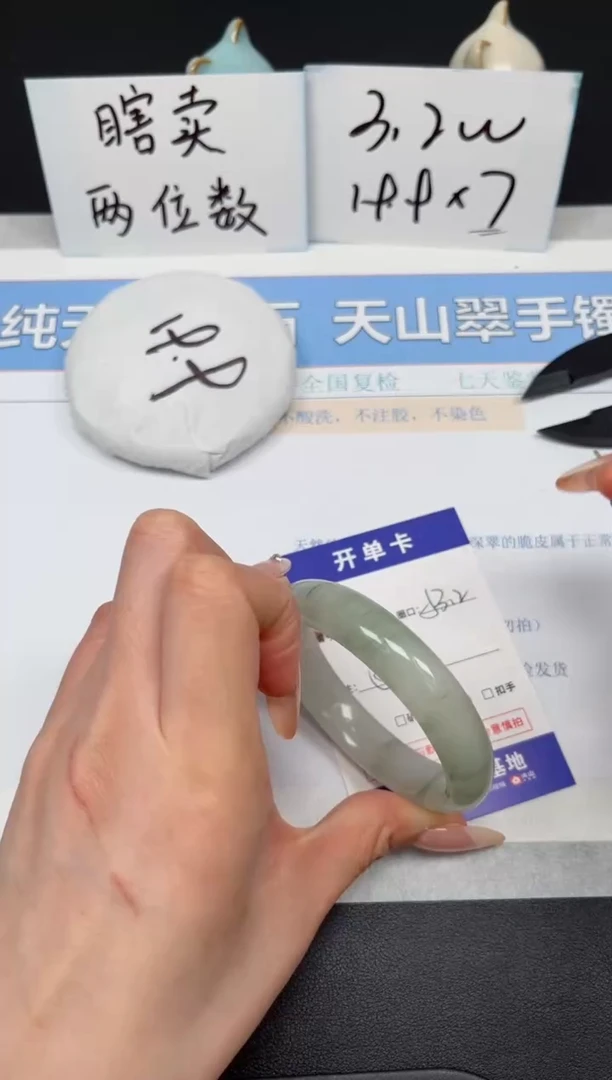【闪购商品】石英质玉手镯未镶嵌K131-53