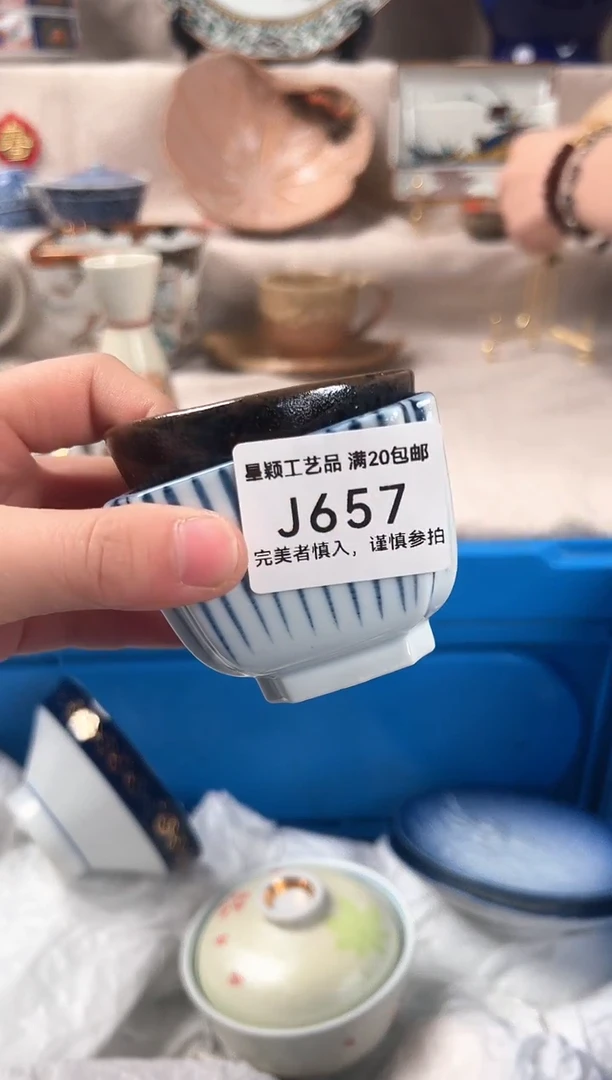 【闪购商品】657J瓷盘 餐具 默认接受微瑕下单