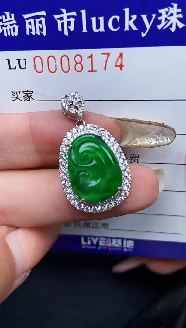【闪购商品】翡翠颈饰银S925镶嵌8174