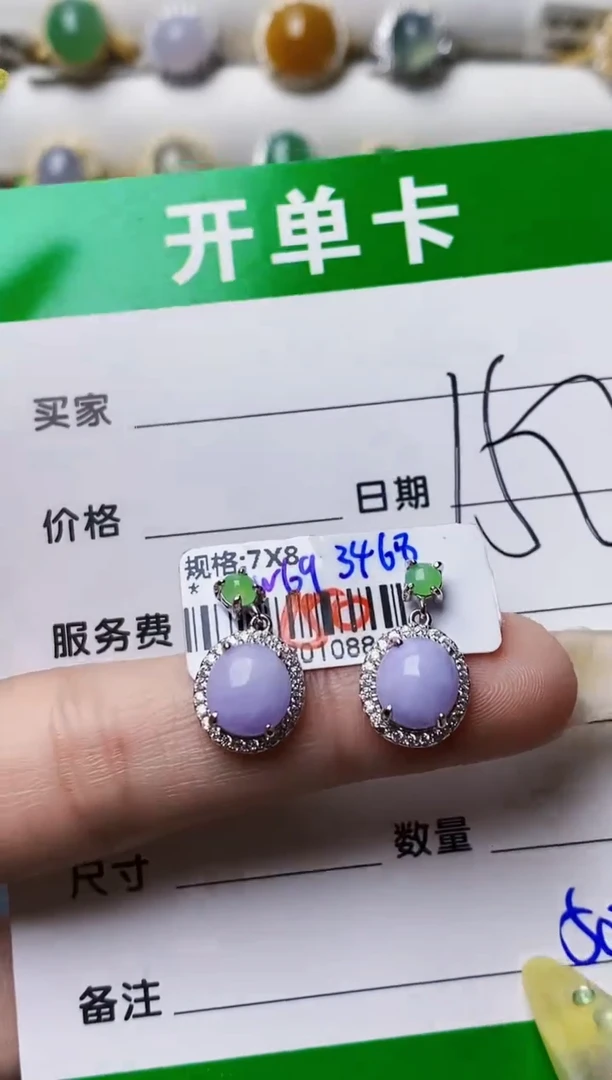 银S925镶嵌戒指翡翠5029