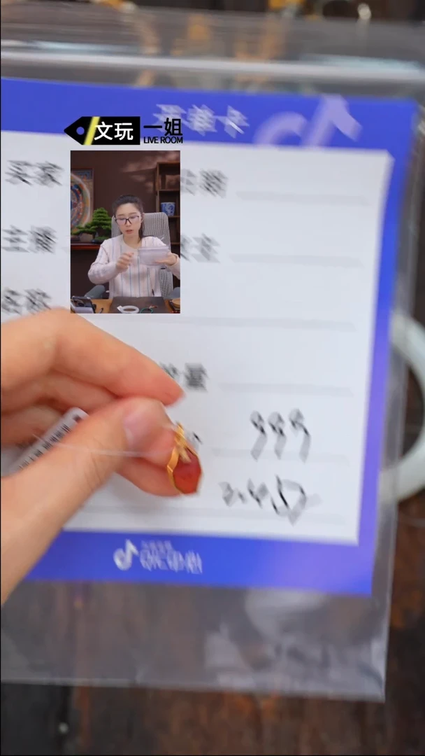 【闪购商品】南红玛瑙珠宝奇石18K金镶嵌南红