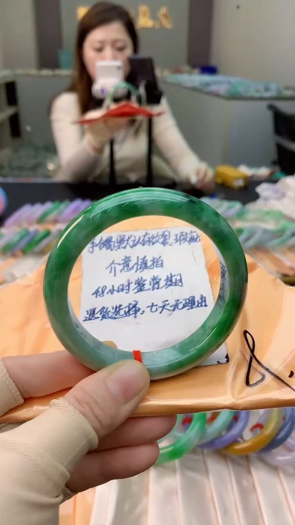 未镶嵌手镯翡翠0769101698