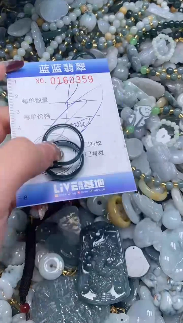 【闪购商品】翡翠颈饰未镶嵌闪购0160359多样性发其一