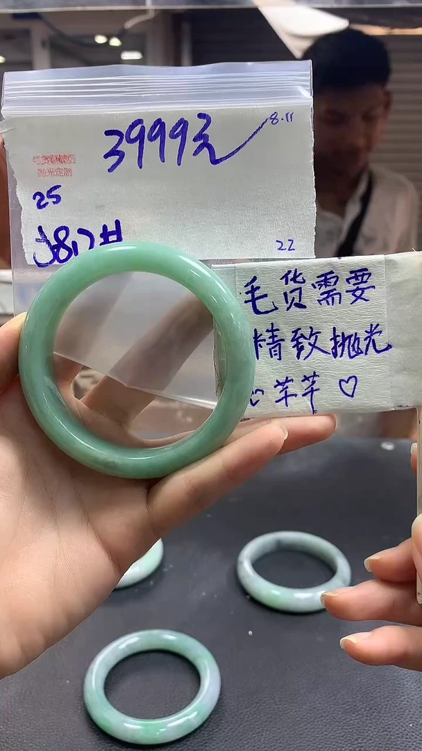 定制翡翠未镶嵌25毛货需精致抛光1件+3999元