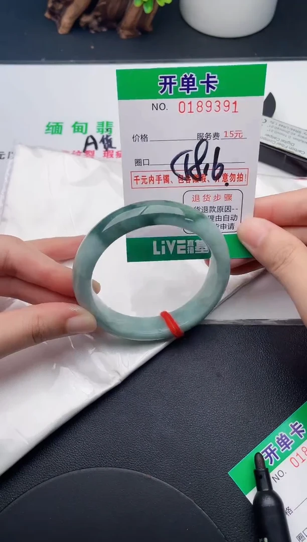 未镶嵌手镯翡翠91天然翡翠A货