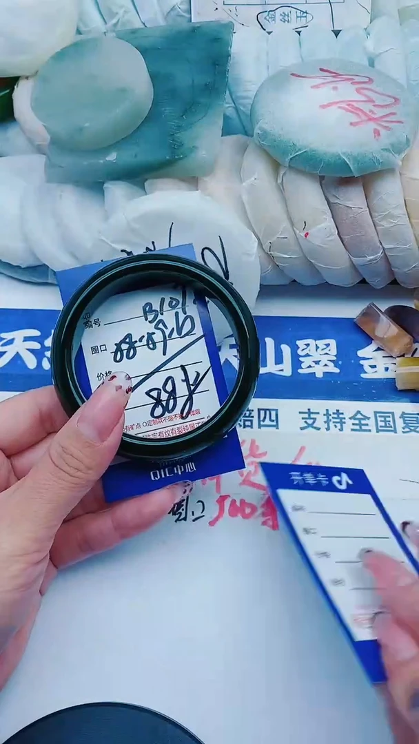 未镶嵌手镯石英质玉B107+58-59