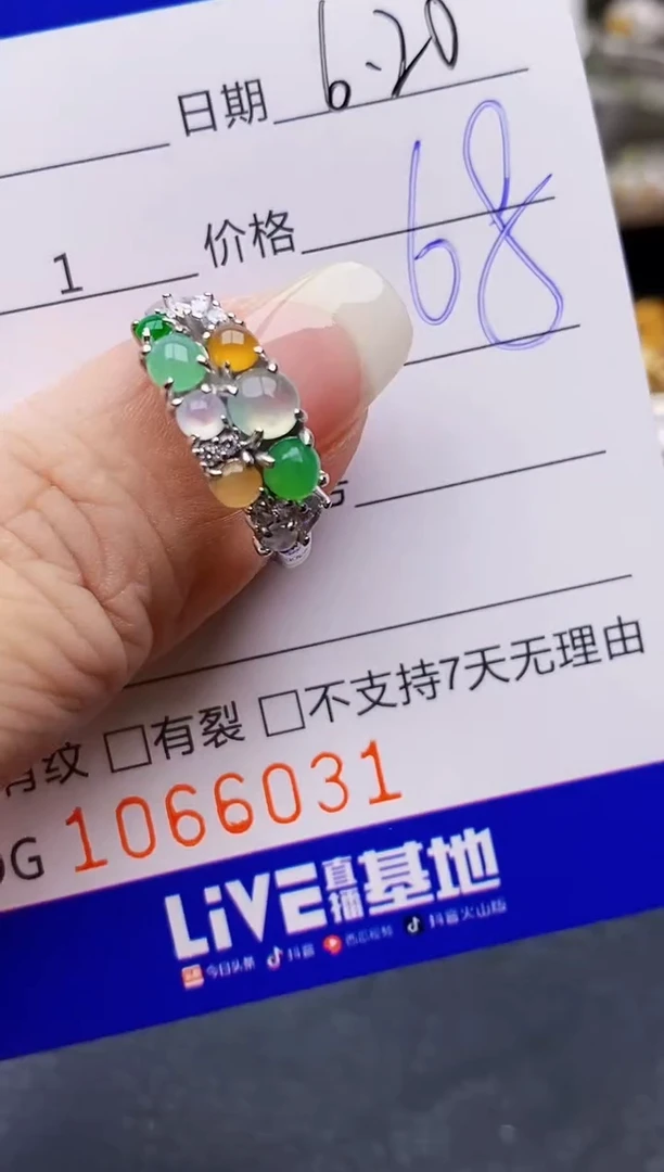翡翠戒指银S925镶嵌6031
