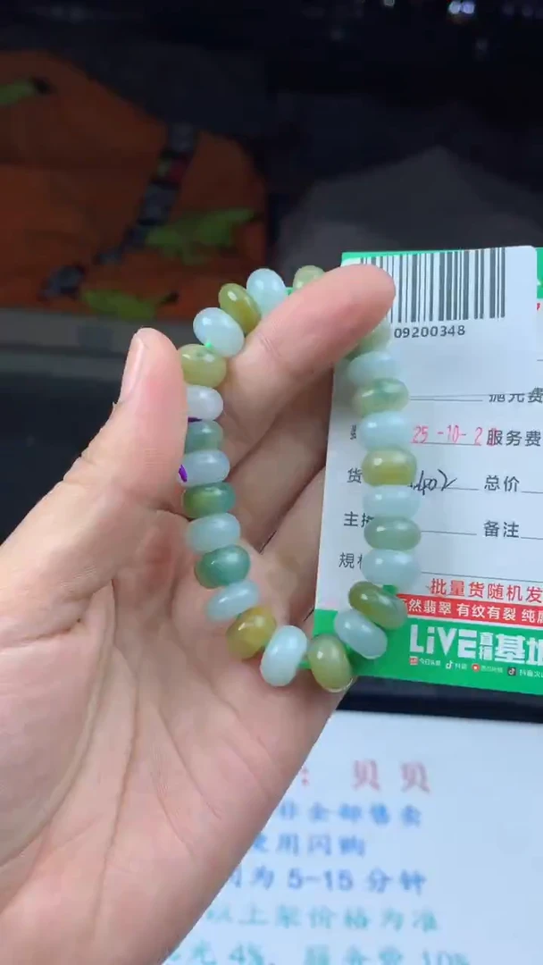 未镶嵌定制翡翠天然A货翡翠多样性发其一
