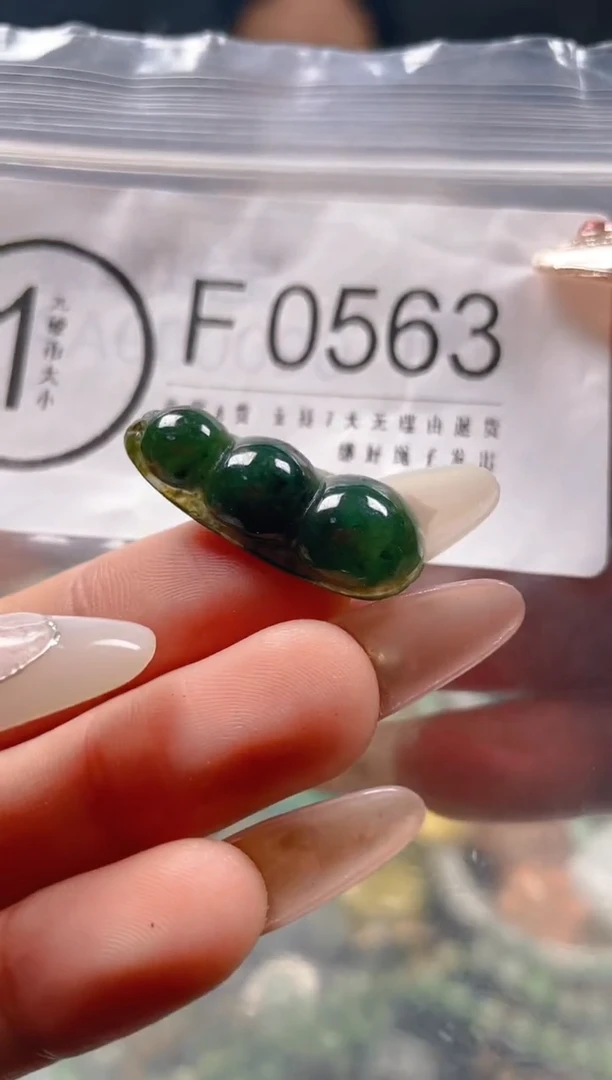 【闪购商品】翡翠颈饰未镶嵌/F/翡翠A货一图一物