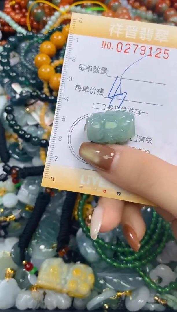 颈饰未镶嵌翡翠闪购0279125