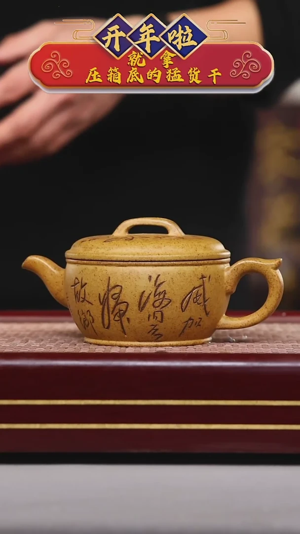 【闪购商品】紫砂茶壶碧壶金弟原矿紫砂壶