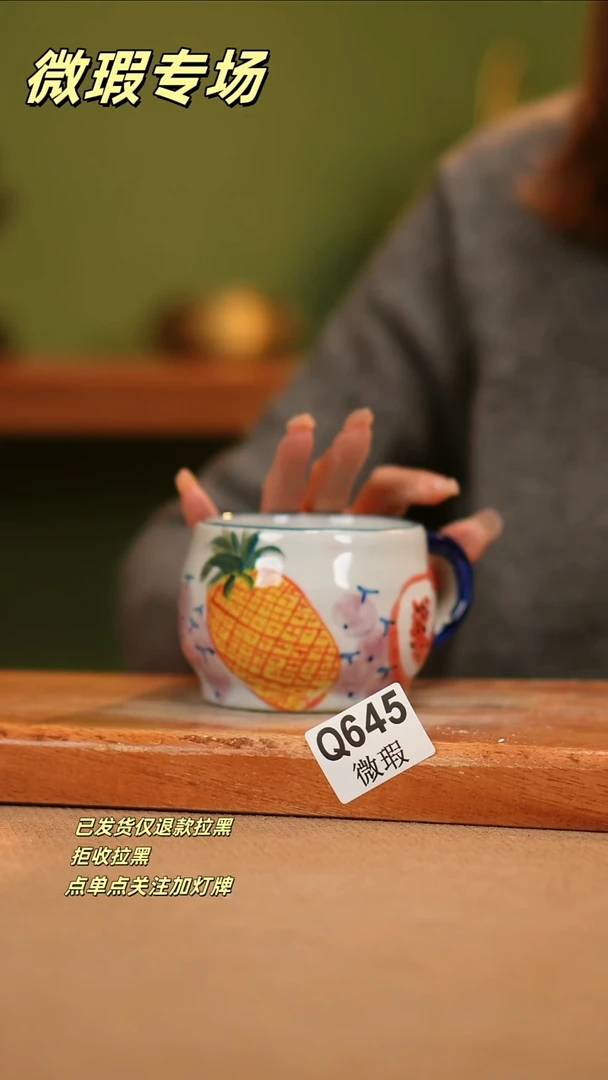 【闪购商品】其他WQ645陶然集器瓷器