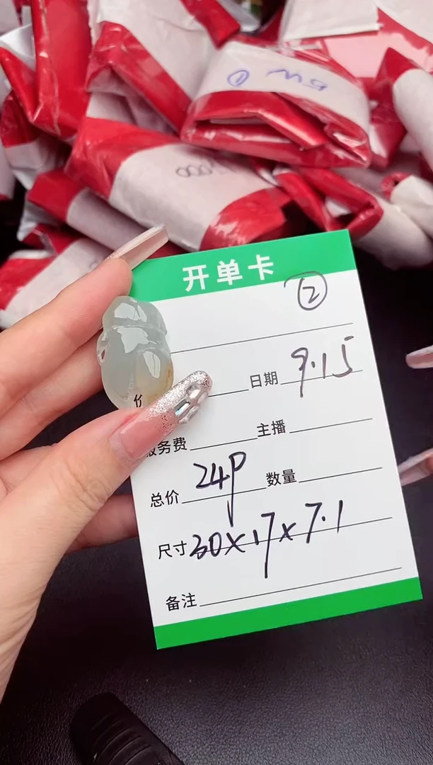 未镶嵌定制翡翠纯天然缅甸翡翠A货多样性发货
