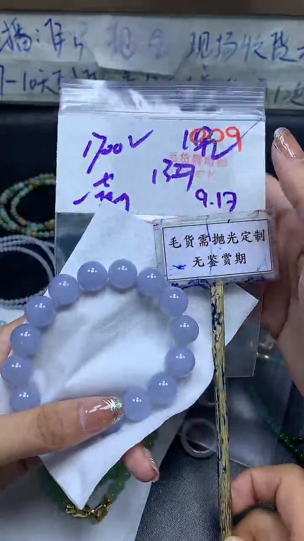 未镶嵌定制翡翠一**亿毛货需精细抛光多样性发一件珠串+1700元