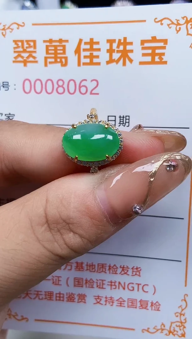 翡翠戒指银S925镶嵌8062