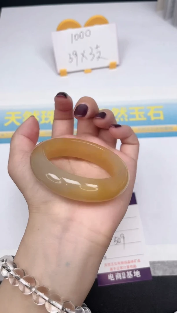 石英质玉手镯未镶嵌A90-50.9