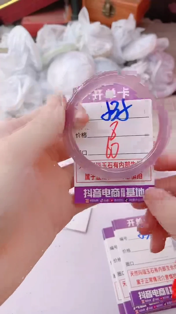 手镯玛瑙/玉髓未镶嵌535