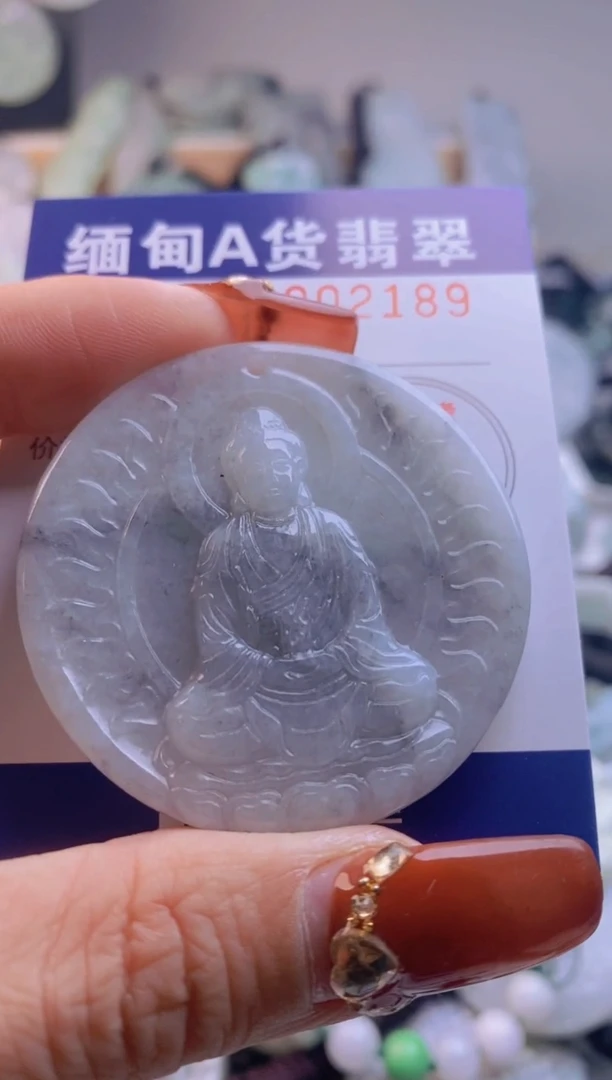 【闪购商品】翡翠吊坠(不含链)未镶嵌1