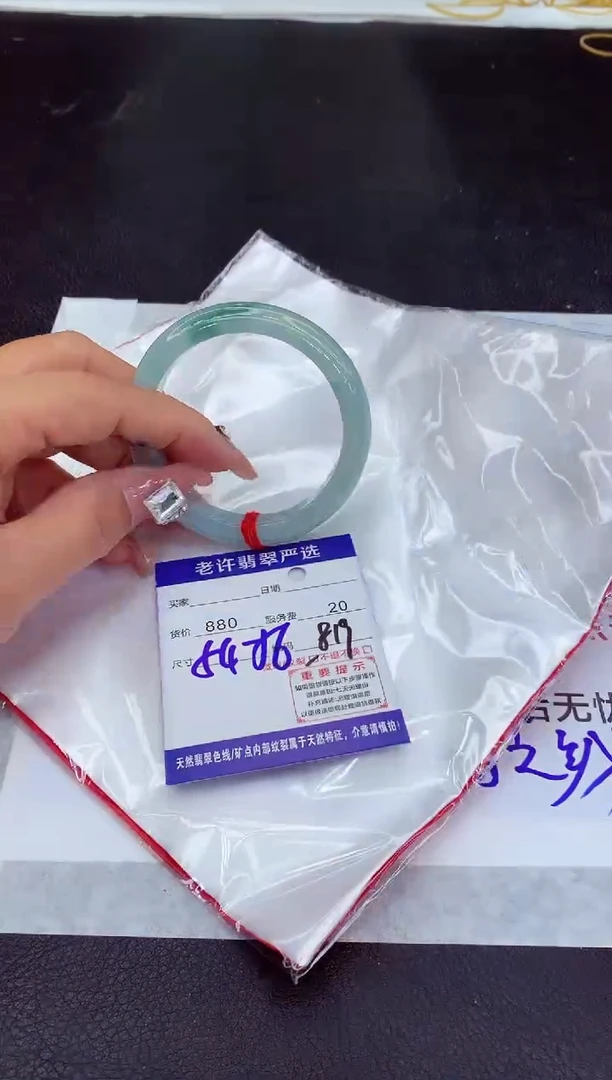 【闪购商品】翡翠手镯未镶嵌111111111111