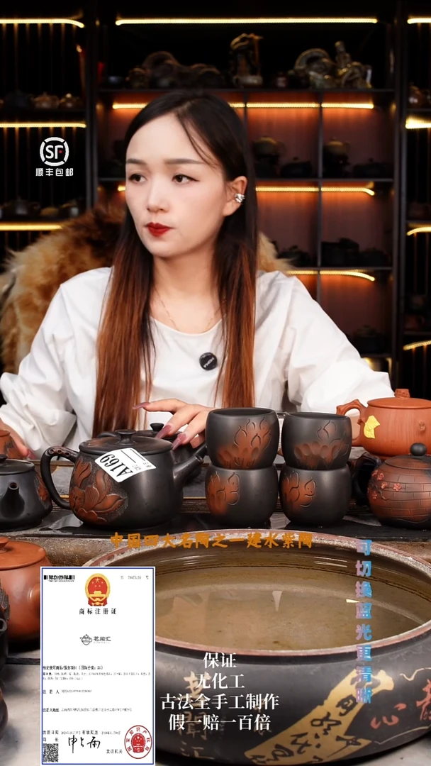 忘*?茗闻汇-显赫汉瓦450CC+4个中主人杯荷花 A169