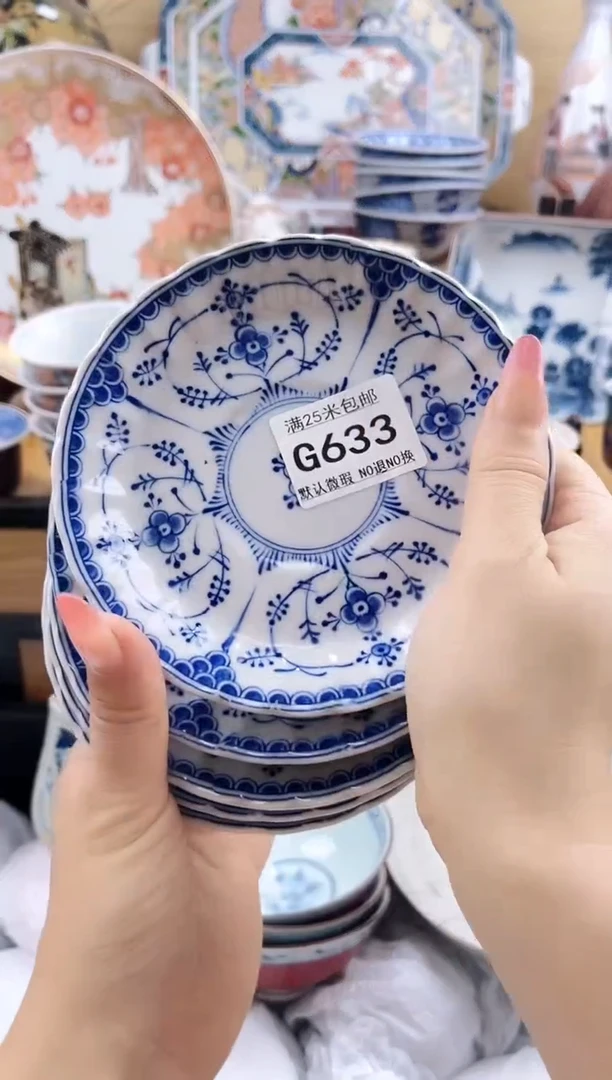 蔡*叮==============g633