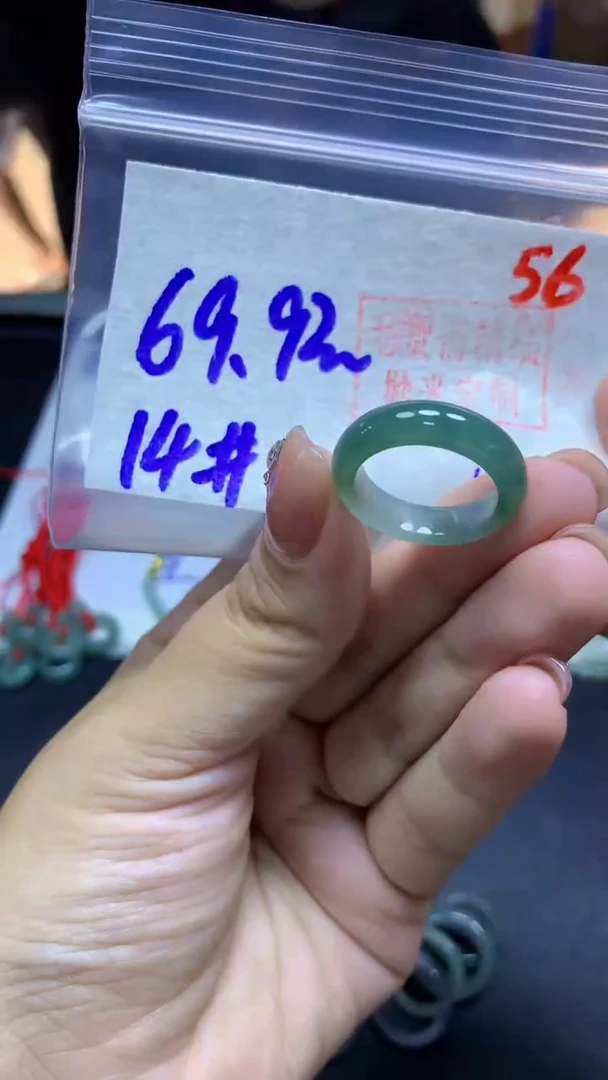 未镶嵌定制翡翠戒圈#69.9元-毛货需精细抛光 56