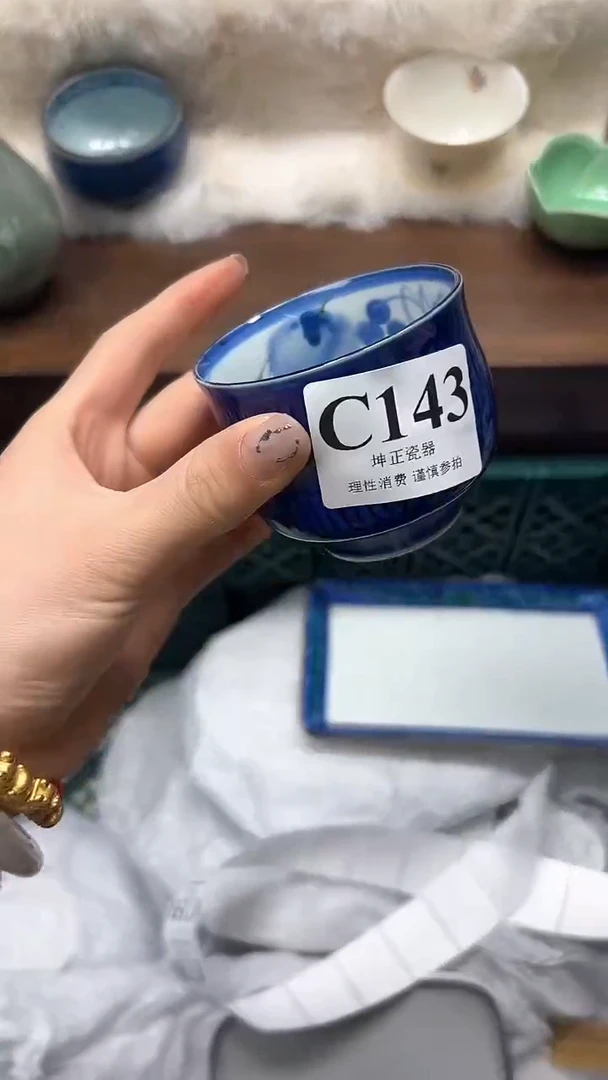 【闪购商品】瓷片          C143