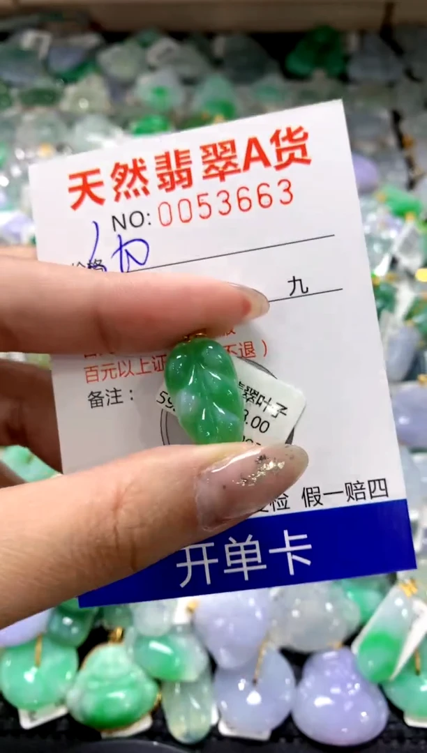 颈饰18K金镶嵌翡翠1111111111111111