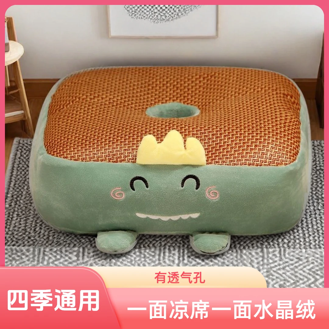 卡通凉席坐垫飘窗蒲团舒适卧室客厅四季通用地上透气坐墩办公久坐