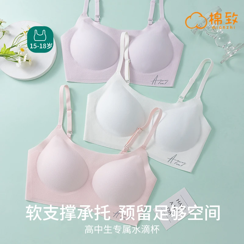 棉致2阶薄款运动内衣初高中生女大童文胸背心少女透气体育课31212