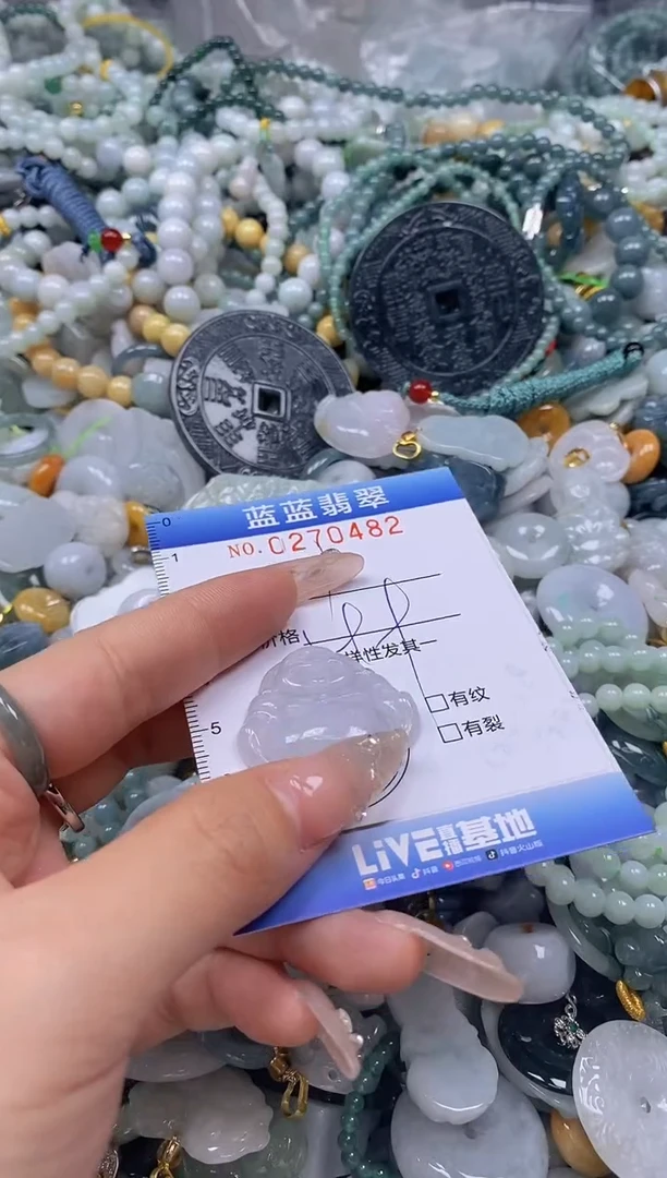 翡翠未镶嵌颈饰闪购0270482