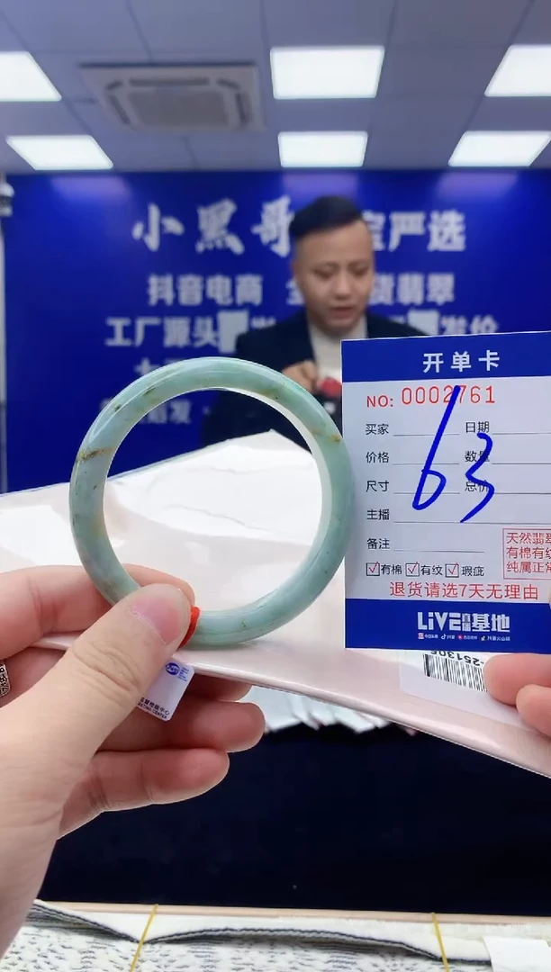 【闪购商品】翡翠手镯未镶嵌翡翠天然A货手镯