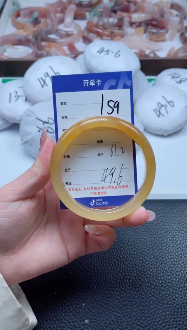【闪购商品】石英质玉手镯未镶嵌159-61
