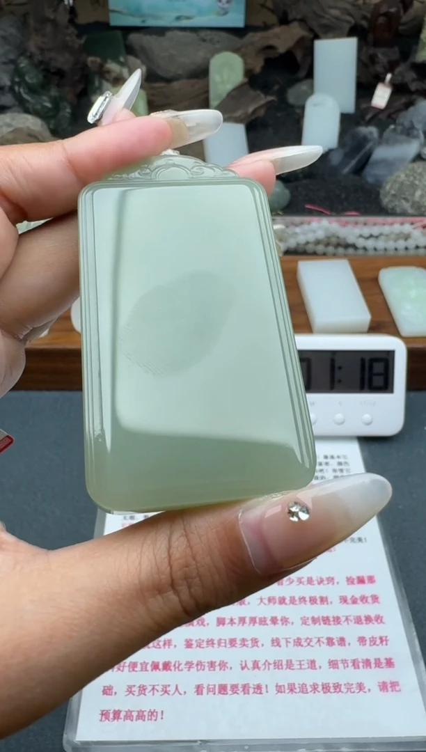 和田玉未镶嵌颈饰1