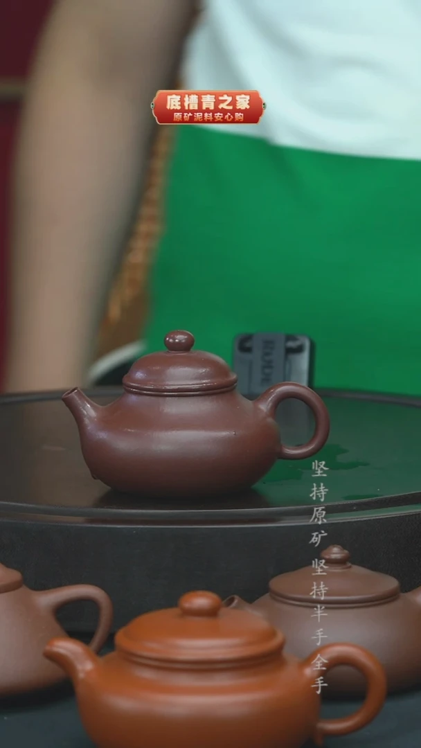 茶壶紫砂山*岚全手工紫泥容天