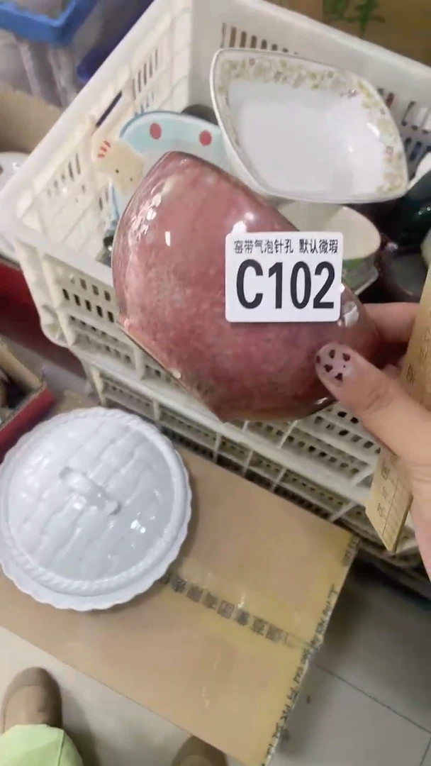 【闪购商品】C10鸿硕瓷器满十八包邮