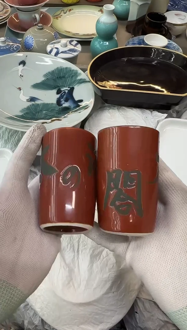 1善*瓷器瓷器瓷器瓷器