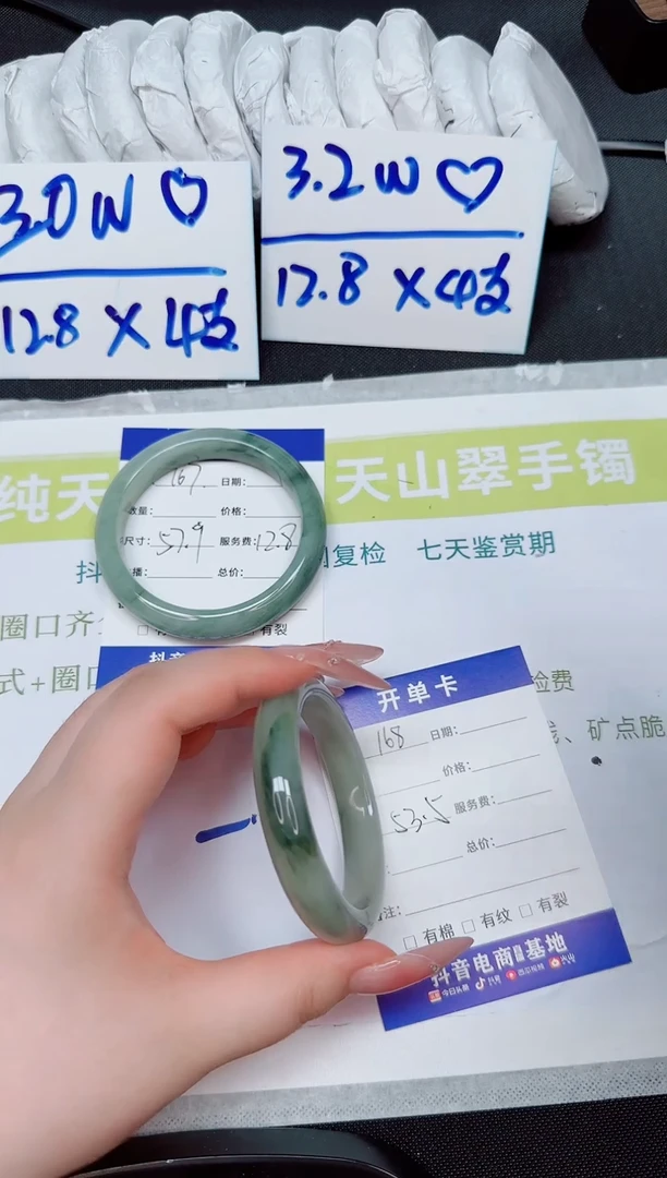 石英岩玉手镯合金168-53.5