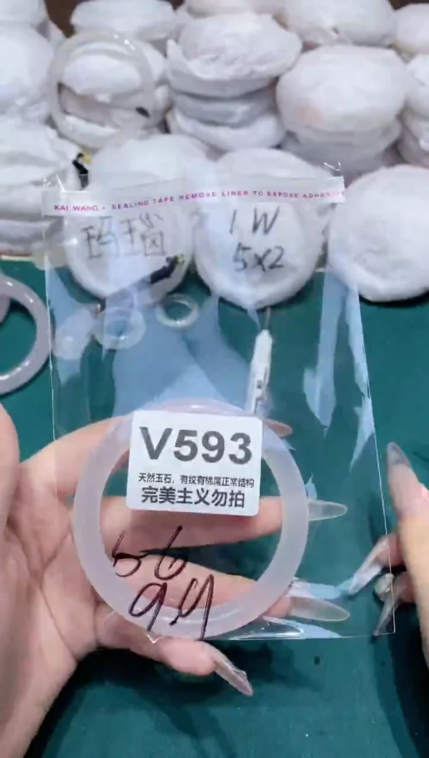 手镯玛瑙/玉髓未镶嵌56