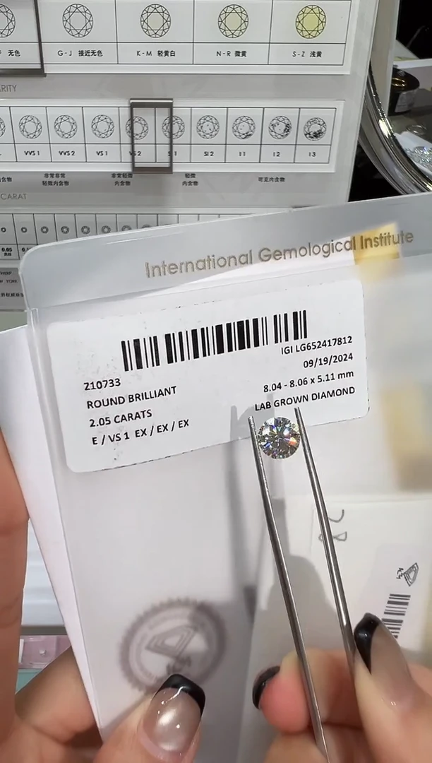 【闪购商品】实验室培育钻石未镶嵌@ 2.05ct 先鉴赏，再定制！
