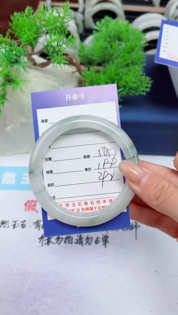 【闪购商品】石英质玉手镯未镶嵌292